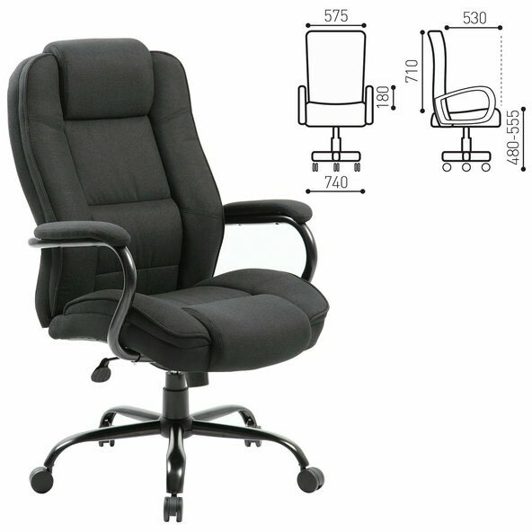 Кресло офисное BRABIX PREMIUM "Heavy Duty HD-002", усиленное, НАГРУЗКА до 200 кг, ткань, 531830 Черный